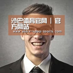 沙巴体育官网经销商感言二