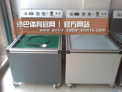 沙巴体育官网案例展示二(图1)
