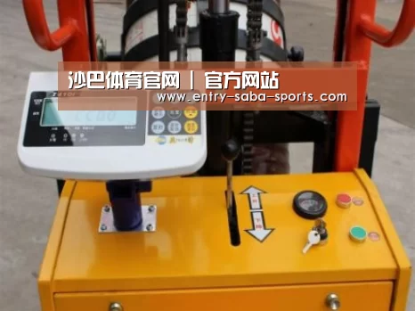 沙巴体育官网案例展示三
