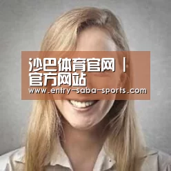 沙巴体育官网经销商感言一