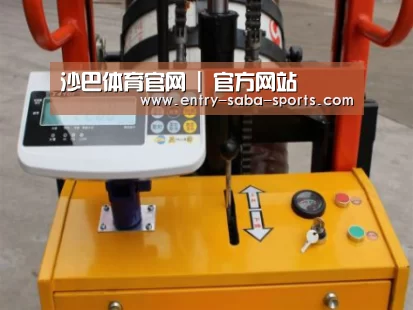 沙巴体育官网案例展示三(图1)
