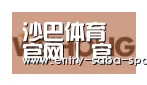 沙巴体育官网合作伙伴三