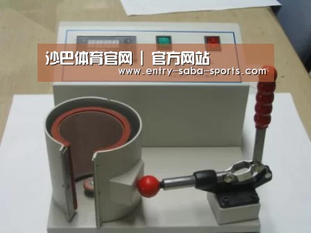 沙巴体育官网案例展示六