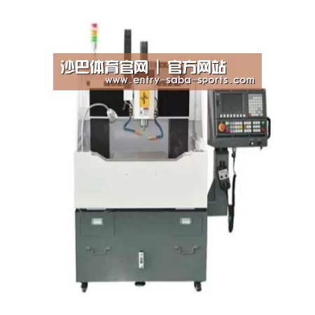 沙巴体育官网产品名称二