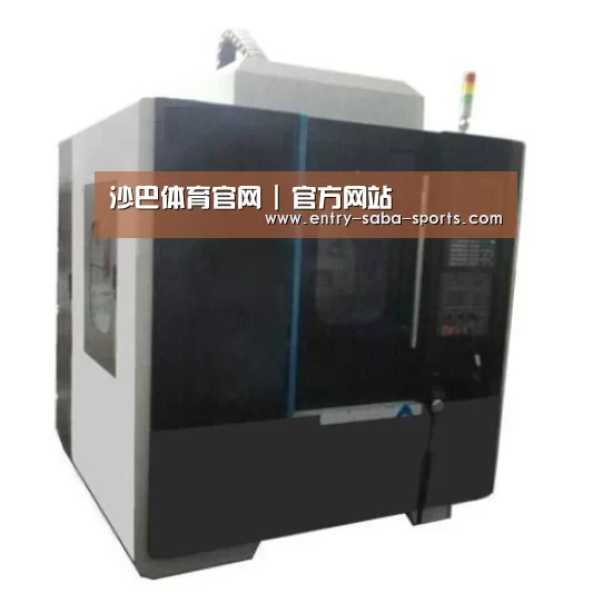 沙巴体育官网产品名称六