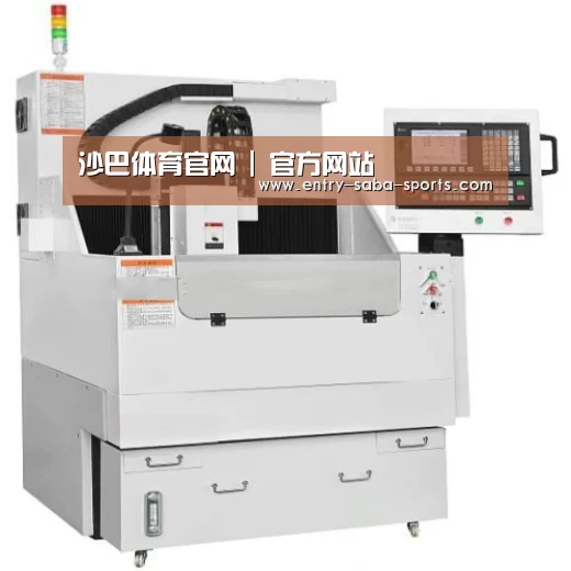 沙巴体育官网产品名称八