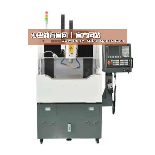 沙巴体育官网产品名称二