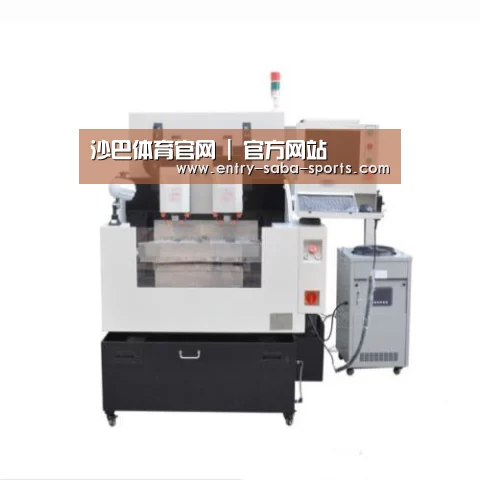 沙巴体育官网产品名称八