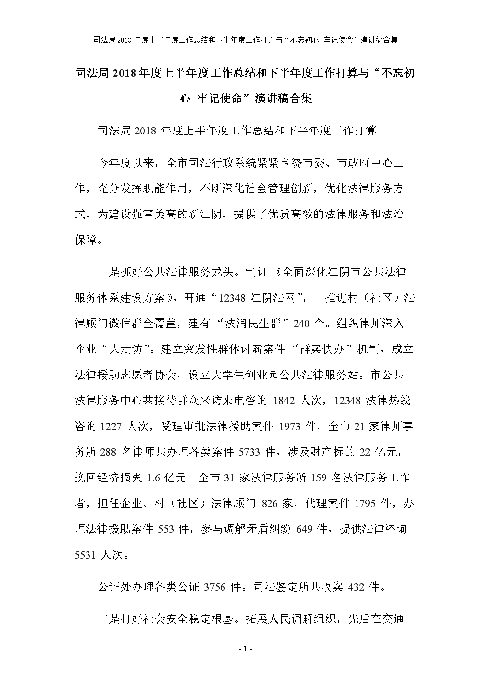 沙巴官方