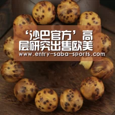 沙巴体育平台