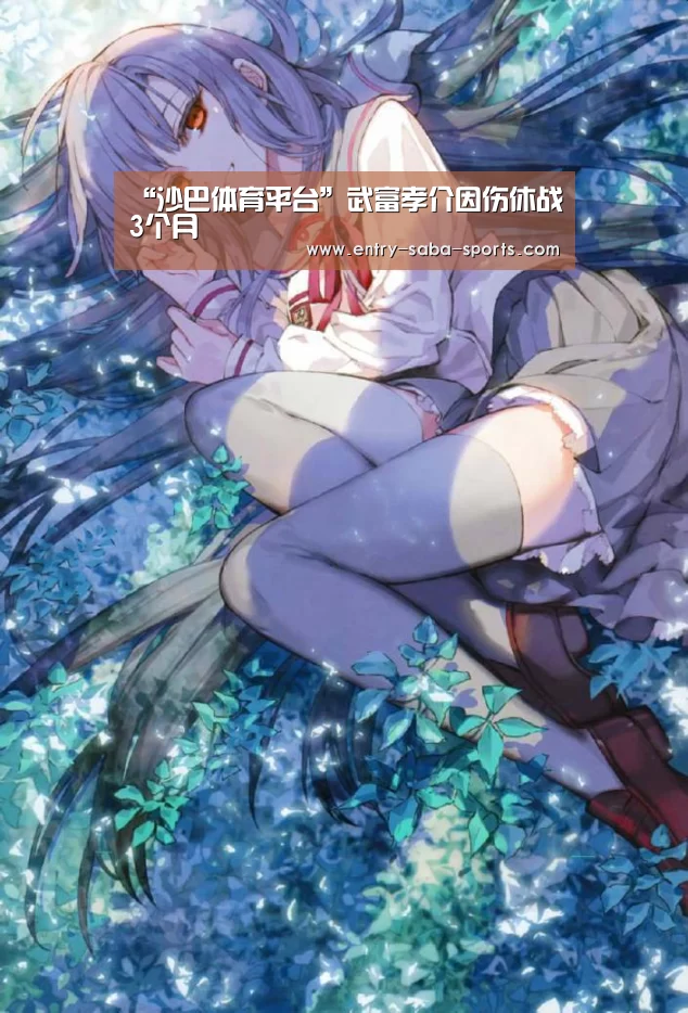 沙巴体育平台