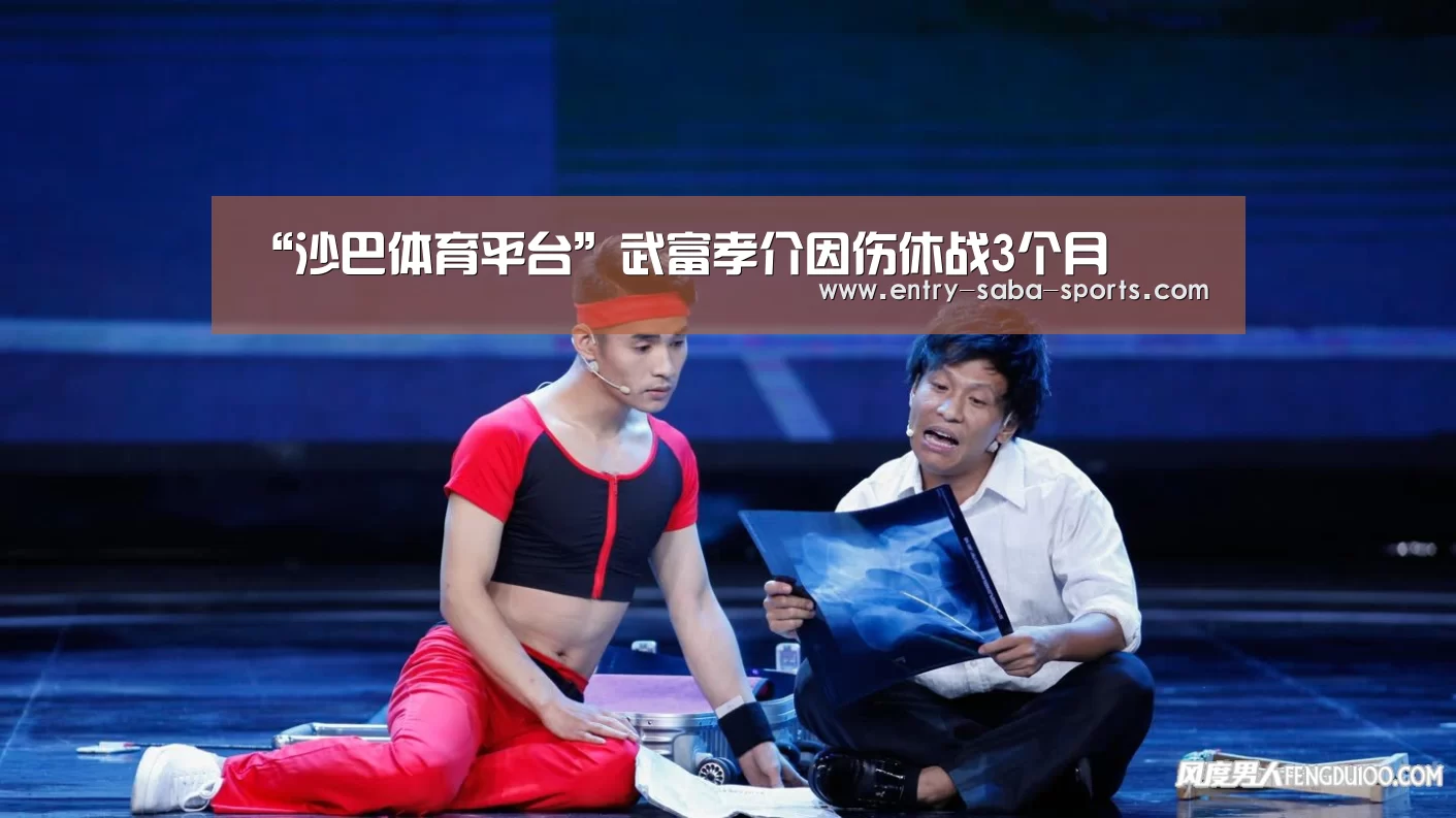 沙巴官方