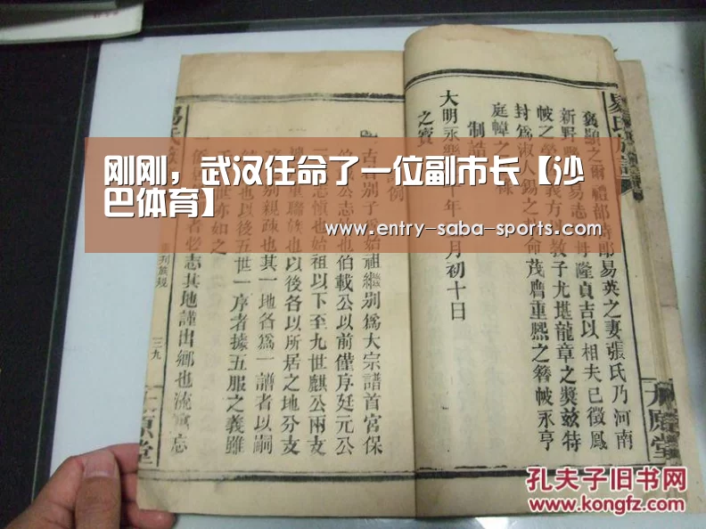 沙巴体育官网