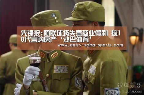 沙巴体育官网