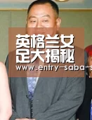 沙巴体育平台