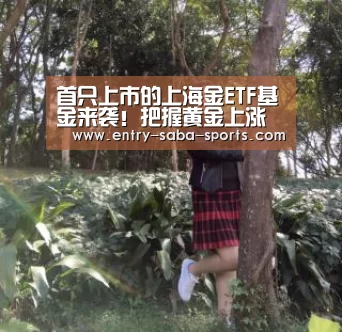 沙巴体育