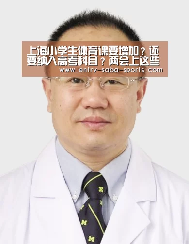 沙巴体育官网