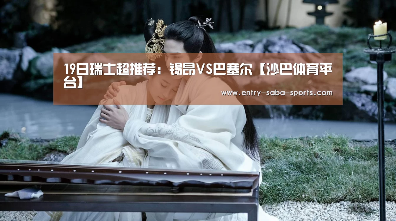 沙巴体育
