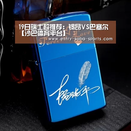 沙巴体育官网