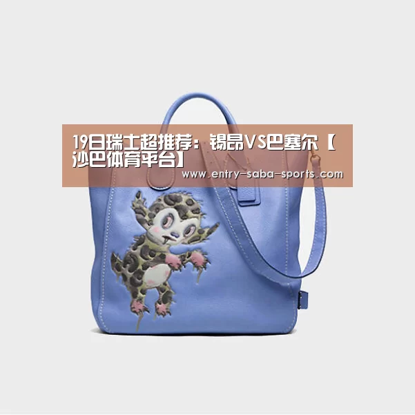 沙巴体育
