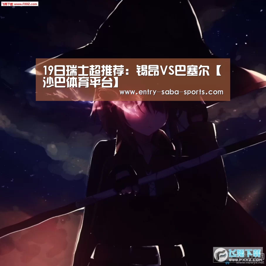 沙巴体育官网