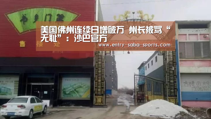 沙巴体育官网