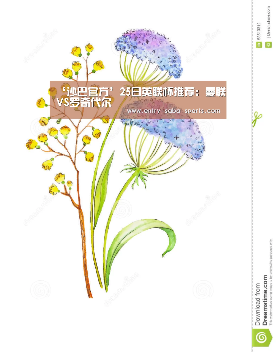 ‘沙巴官方’25日英联杯推荐:曼联VS罗奇代尔(图2) 沙巴体育官网