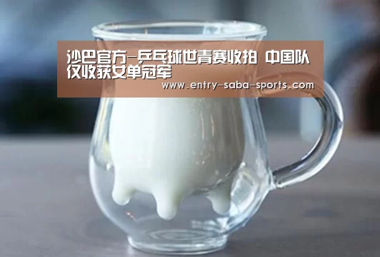 沙巴体育