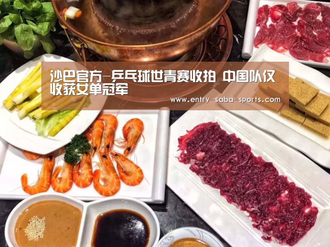 沙巴体育平台