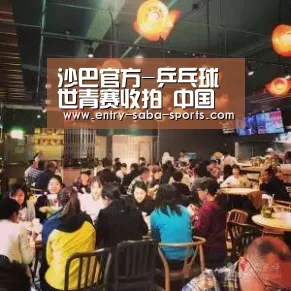 沙巴官方