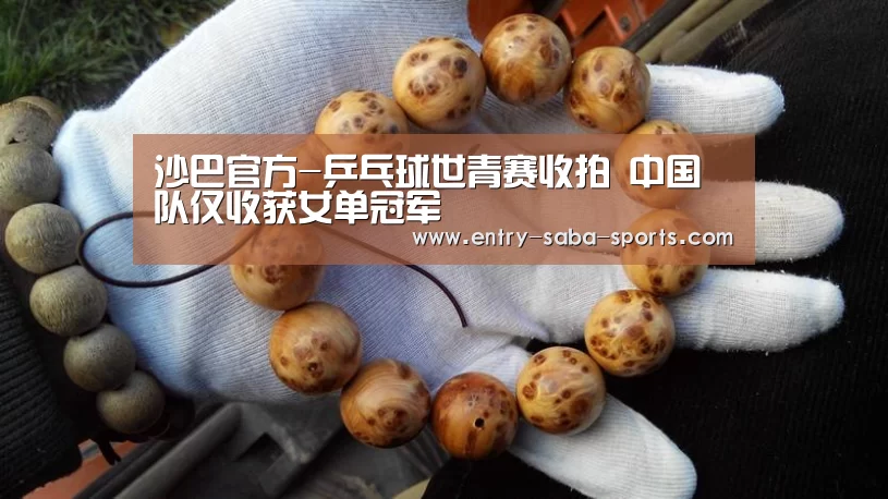 沙巴体育平台