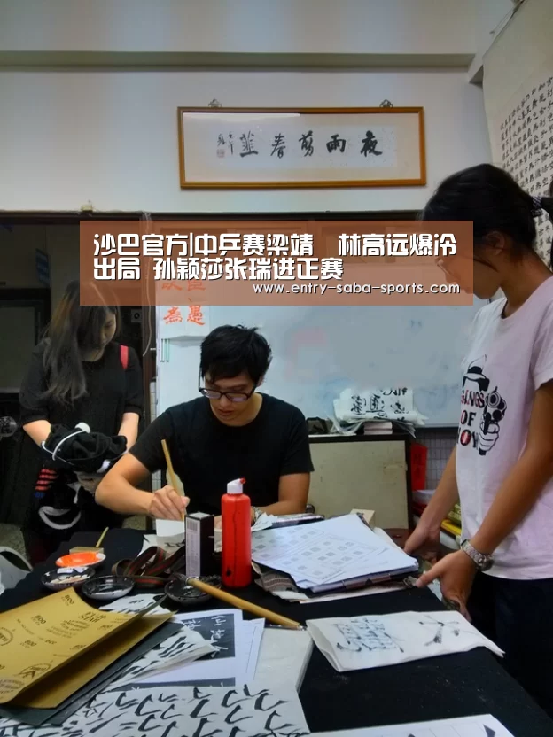 沙巴体育官网