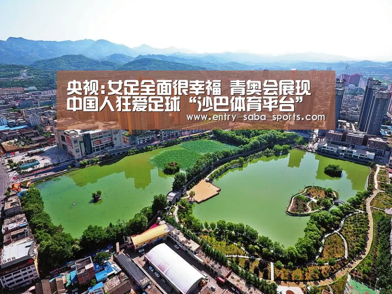 沙巴体育平台