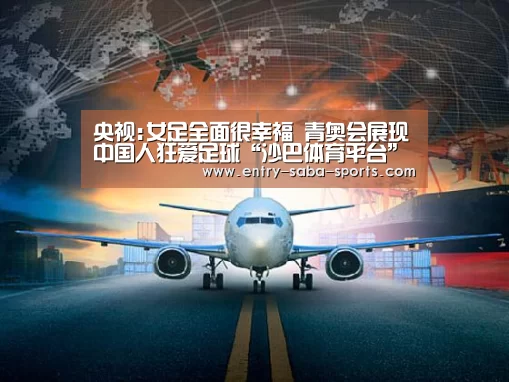 沙巴官方