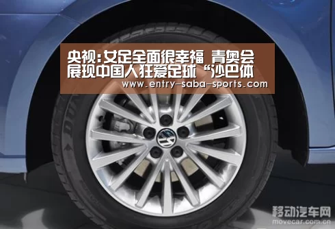 沙巴体育官网