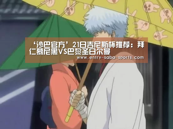 沙巴体育官网