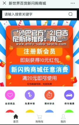 沙巴体育官网