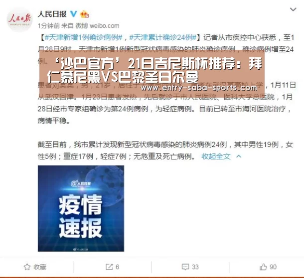 沙巴体育官网
