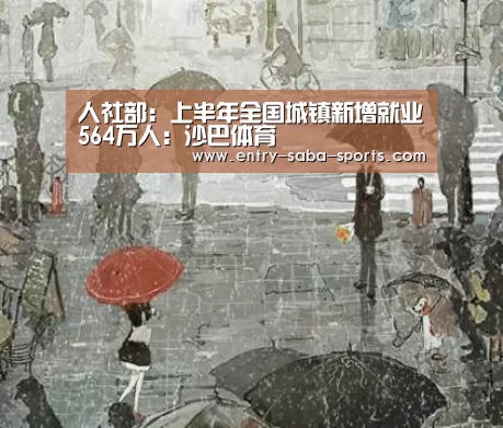 沙巴体育官网