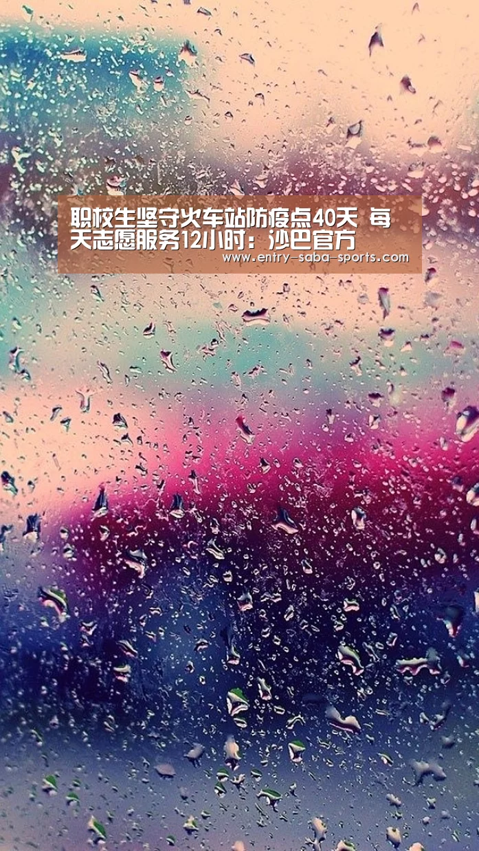 沙巴体育平台