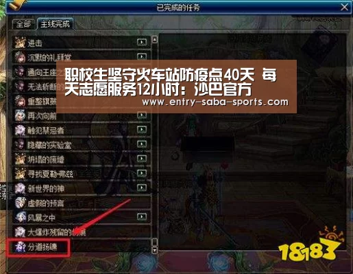 沙巴体育官网