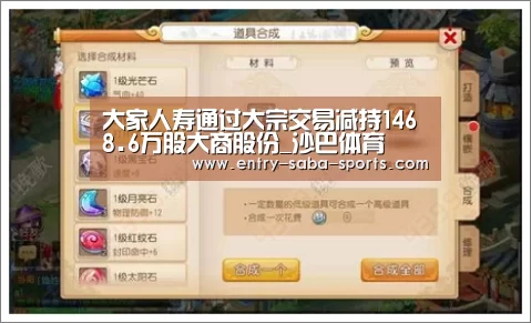 沙巴体育
