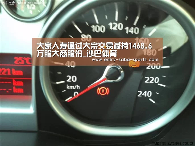沙巴官方