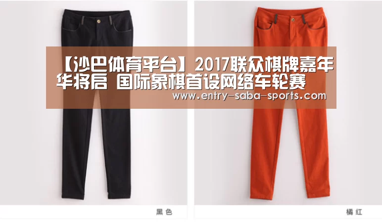 沙巴体育平台