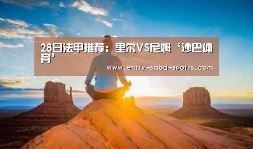 沙巴官方