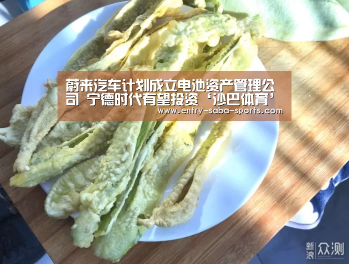 沙巴官方