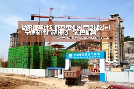 沙巴体育